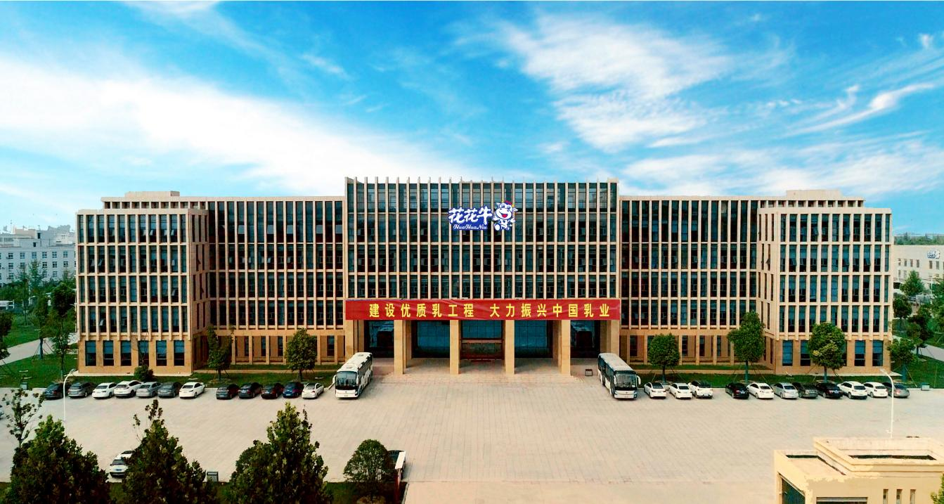 中共河南花花牛乳業(yè)集團(tuán)股份有限公司黨委關(guān)于號(hào)召深入學(xué)習(xí)黨的二十大精神的通知 中共河南花花牛乳業(yè)集團(tuán)股份有限公司黨委關(guān)于號(hào)召深入學(xué)習(xí)黨的二十大精神的通知