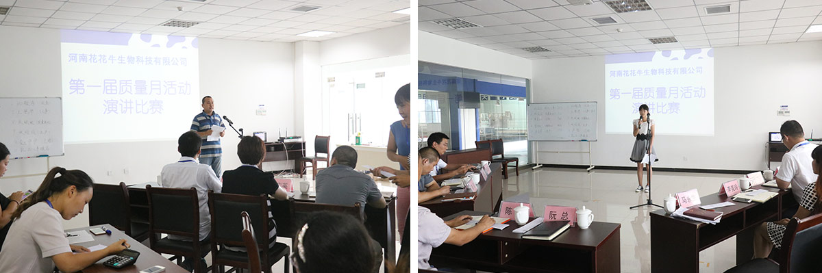 2016年8月馬寨工廠演講比賽 2016年8月馬寨工廠演講比賽