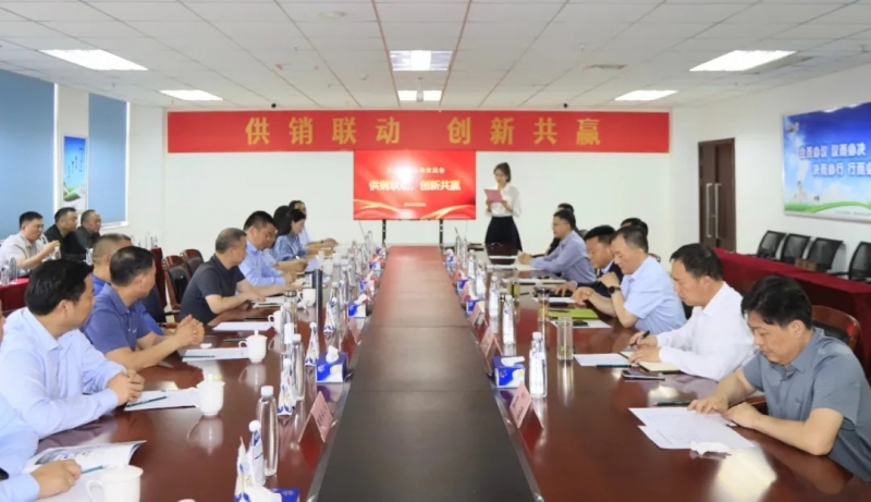 供銷(xiāo)聯(lián)動(dòng)，創(chuàng)新共贏(yíng)丨河南農(nóng)投集團(tuán)內(nèi)部業(yè)務(wù)協(xié)同交流會(huì)在花花牛乳業(yè)集團(tuán)順利召開(kāi)